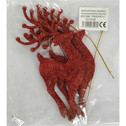 Σετ Χριστουγεννιάτικα στολίδια - 14cm - 2pcs - 231260 - Red