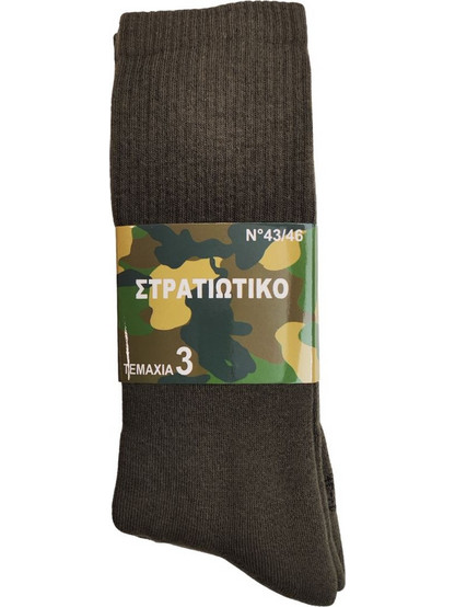 Primo Ανδρικές Κάλτσες Χακί 3Pack