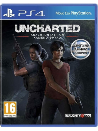 Uncharted The Lost Legacy PS4