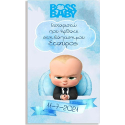 Αφίσα Μπόμπιρας - Baby Boss (1,30 x 0,70 m) | 5531127, bal-5531127