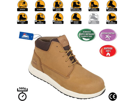 Himalayan Urban S3 Καφέ Μελί EP-BR-44
