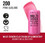 Rimmel Multi Tasker Jelly Crush 200 Pink Sublime Stick Blush Lip & Cheek 8.5gr