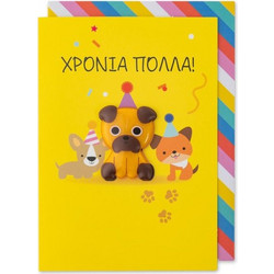 Μαγνητικη Καρτα - Χρονια Πολλα Ζωακια