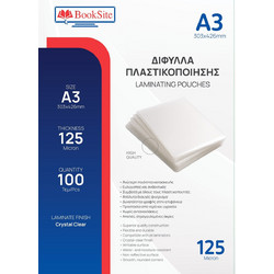 ΖΕΛΑΤΙΝΕΣ - Δίφυλλα Πλαστικοποίησης Booksite Α3 303 x 426mm 125micron 100 τμχ PL303426125