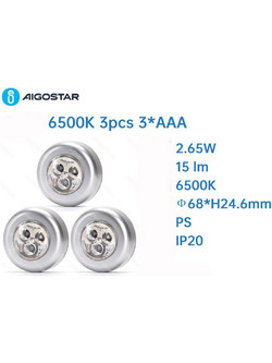 Φωτάκι Νυκτός Led Αυτοκόλλητα 3 τεμαχίων Aigostar 33893 - Aigostar