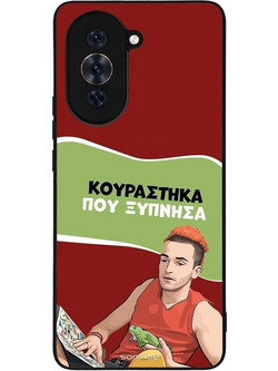 Sonique Greek Cult TV Series Κουράστηκα που Ξύπνησα Back Cover (Huawei Nova 10 Pro)