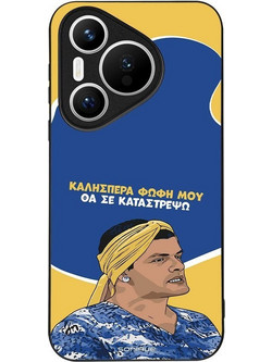 Sonique Greek Cult TV Series Θα σε Καταστρέψω Back Cover (Huawei Pura 70)
