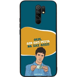Sonique Greek Cult TV Series Back Cover με Σχέδιο «Δεν Έχω Ρέστα» (Xiaomi Redmi 9)