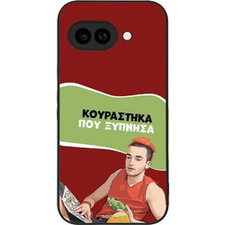 Sonique Greek Cult TV Series Θήκη για Google Pixel 9a 5G με Σχέδιο «Κουράστηκα που Ξύπνησα»