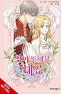 Finding Camellia, Vol. 2
