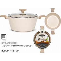 Κατσαρόλα Diamante O28cm Μπεζ