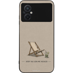 Sonique Men's Edition Θήκη με Σχέδιο «Αχού και δε με νοιάζει» (Xiaomi Poco M5)