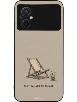 Sonique Men's Edition Θήκη με Σχέδιο «Αχού και δε με νοιάζει» (Xiaomi Poco M5)