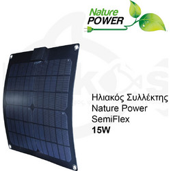 Ηλιακοί Συλλέκτες Semi Flex Nature Power 15W