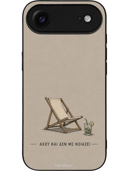 Sonique Men's Edition Θήκη με Σχέδιο «Αχού και δε με νοιάζει» (iPhone 17 Air)