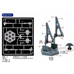 Model Clamp