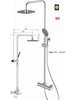 ΣΤΗΛΗ ΝΤΟΥΖ 3 ΕΞΟΔΩΝ ΕΠΕΚΤΕΙΝΟΜΕΝΗ TEOREMA TONDA CHROME 112030