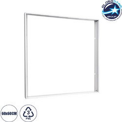 GLOBOSTAR(R) PANELBASE 60220 Επιτοίχιο Πλαίσιο Στήριξης Ειδικό για Πάνελ 60x60cm - Μ60 x Π60 x Υ4.5cm