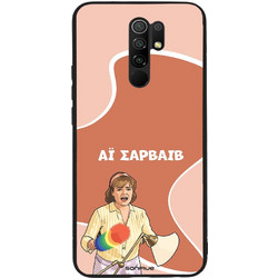 Sonique Greek Cult TV Series Back Cover με Σχέδιο «Αι Σαρβάιβ» (Xiaomi Redmi 9)