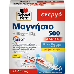 Doppelherz Magnesium 500 +Β12 +D3 Depot Direct 20 Φακελάκια