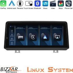 Bizzar U-BM-9202GN Ηχοσύστημα Αυτοκινήτου με Οθόνη Αφής & GPS