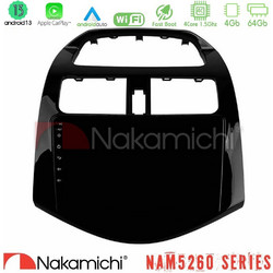 Nakamichi U-N44-CV0683 Ηχοσύστημα Αυτοκινήτου με Οθόνη Αφής Bluetooth & GPS