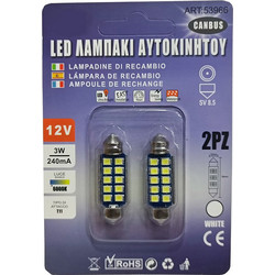 Σετ 2 λαμπάκια LED σωληνωτό 3W CAN BUS, 10 SMD, 6000K 39mm