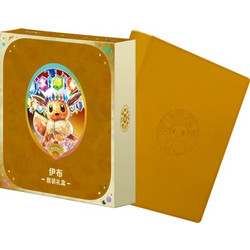 Pokemon TCG - Terastal Gathering - Eevee Binder Gift Set (CHINESE)
