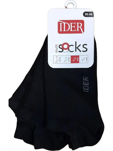 ΚΑΛΤΣΑ ΚΟΦΤΗ ΒΑΜΒΑΚΕΡΗ 3 PACK - Μαύρο