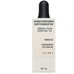 Fito+ Αιθέριο Έλαιο Κανέλα 10ml