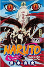 NARUTO Tome 47