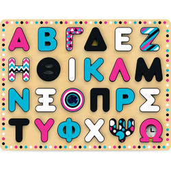 5050 Games Kids Hits Ξύλινο Αλφάβητο Σφηνώματα