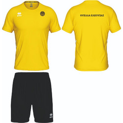 ΘΥΕΛΛΑ ΕΛΕΟΥΣΑΣ ΕΜΦΑΝΙΣΗ ΑΓΩΝΑ ERREA MARVIN-NEW SKIN