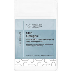 Advanced Nutrition Programme Skin Omegas+ Έλαιο Νυχτολούλουδου 20 Κάψουλες