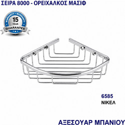 6585 ΣΠΟΓΓΟΘΗΚΗ ΓΩΝΙΑΚΗ ΜΟΝΗ ΝΙΚΕΛ