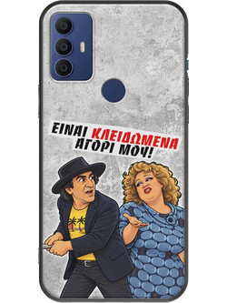 Θήκη Epic Quotes - Είναι κλειδωμένα! TCL 305 / 306 / 30E / 30SE Black TPU (Μαύρη Σιλικόνη)