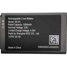 Grandstream - Επαναφορτιζόμενη μπαταρία Li-ion 1500mAh