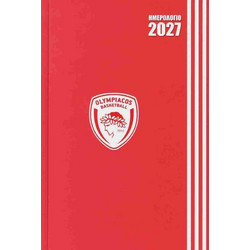 Ολυμπιακός BC - Ημερήσιο Ημερολόγιο 2027
