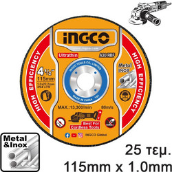 Δίσκοι Κοπής Σιδήρου INOX 25 τεμ/κουτί 115mm x 1.0mm
