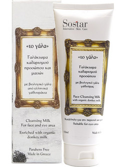 Sostar Το Γάλα Γαλάκτωμα Ντεμακιγιάζ 150ml