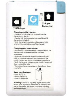 GNG White 2600mAh