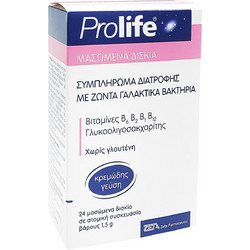 Epsilon Health Prolife B1 B2 B6 B12 Προβιοτικά & Πρεβιοτικά 24 Μασώμενα Δισκία