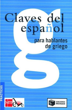 Claves del Espa?ol
