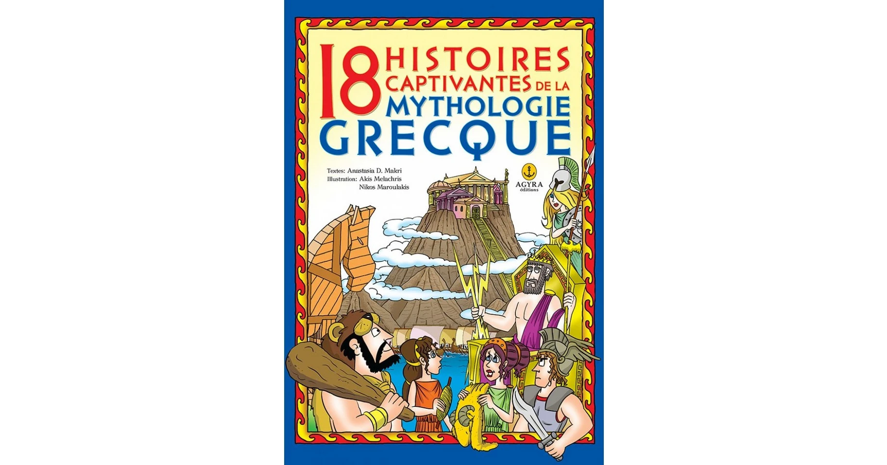 18 histoires captivantes de la mythologie grecque - Αναστασία Δ. Μακρή