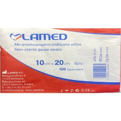 Lamed Αποστειρωμένες Γάζες 8ply 10x20cm 100τμχ