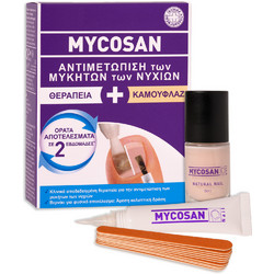 Mycosan Fungal Nail Treatment 5ml + Camouflage Kit Πινέλο Στυλό Θεραπείας για Μύκητες 8ml