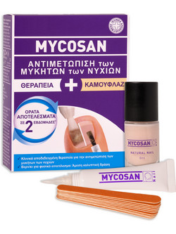 Mycosan Fungal Nail Treatment 5ml + Camouflage Kit Πινέλο Στυλό Θεραπείας για Μύκητες 8ml