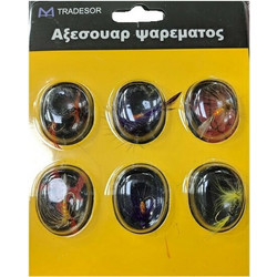 Tradesor Τεχνητό Δόλωμα 30217