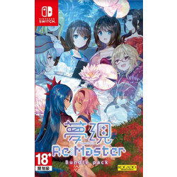 Yumeutsustu Re:Master Bundle Pack Nintendo Switch