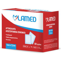 Lamed Αποστειρωμένα Αυτοκόλλητα Επιθέματα 5x7.5cm 50τμχ